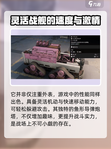 创世战车🔥猫猫车萌宠出击！游戏党必玩✔截图3