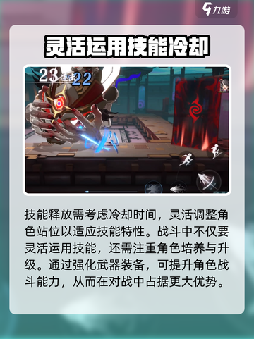 归龙潮🔥战斗技巧大公开！新手必看👇截图4