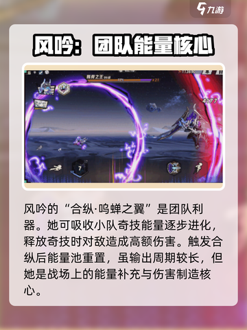 超时空跑跑风吟介绍介绍截图3