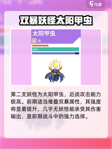 磁带妖怪新手必看！💥随机包这样选，稳赢不踩雷！截图4