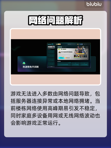 🔥火炬之光进不去？卡顿终极解决方法！🎮截图2