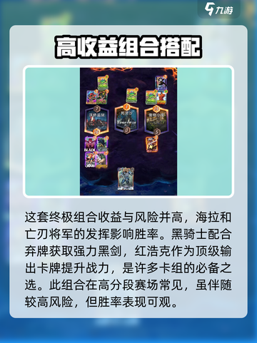 漫威终极逆转：弃牌海拉卡组🔥超强搭配攻略来啦！截图4