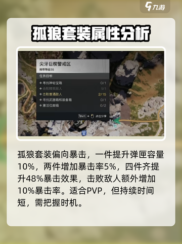 💥七日世界战狂蓝图碎片大全🎮七日世界战狂玩家必看🔥截图3