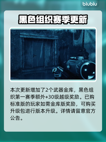 COD20价格曝光💥，游戏党必看🔥！截图5