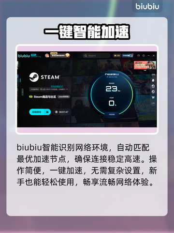 无尽帝国2下载慢？速看急救方案！⚡🔥截图3