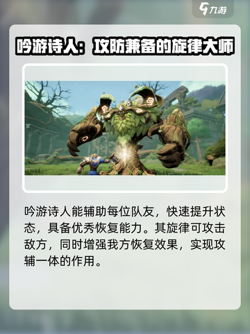 塔瑞斯世界🔥后期最强职业推荐快来pick你的本命职业！截图2