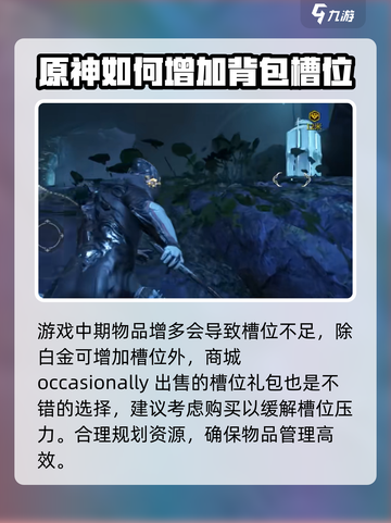 星际战甲手游月卡有吗介绍截图4