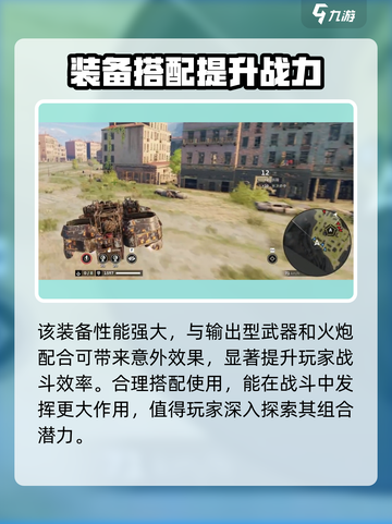 创世战车：聆听者🔥揭秘，游戏党必看！截图4