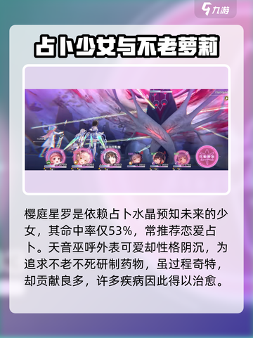 🔥炽焰天穹31C成员大起底！🔥游戏大佬云集，速来围观！截图3