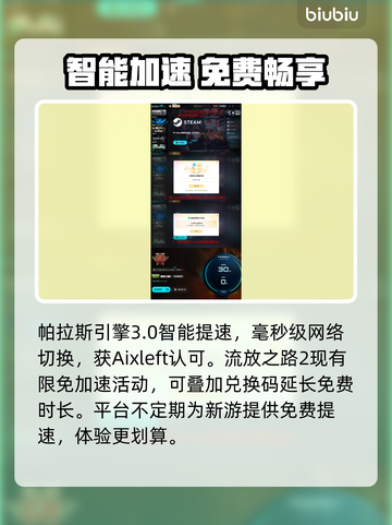 🔥Poe2国际服新季暴走攻略💥截图6