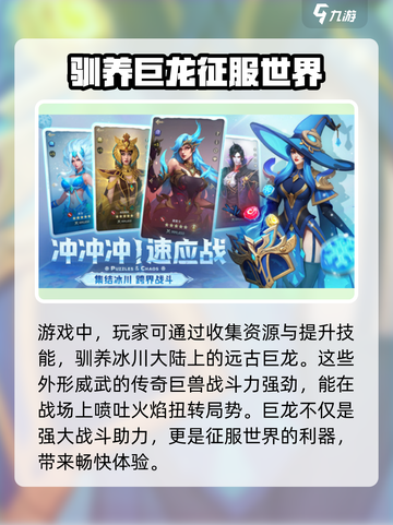 帝国与魔法兑换码一览介绍截图4