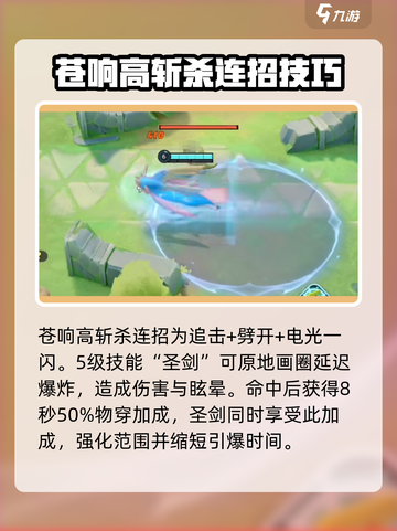 宝可梦大集结🔥神兽宝可梦全盘点！⚡截图4