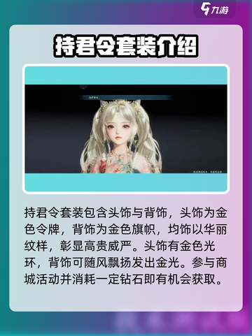 剑网3无界头饰🔥这样选才不踩雷！截图3