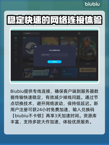 命运2掉线频繁？👇加速器下载地址推荐！截图4