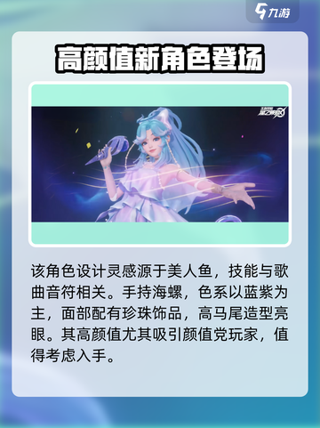 星之破晓：海都明星🔥技能属性全面解析！截图2