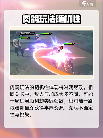 绝区零肉鸽玩法🔥超劲爆体验不容错过！截图4