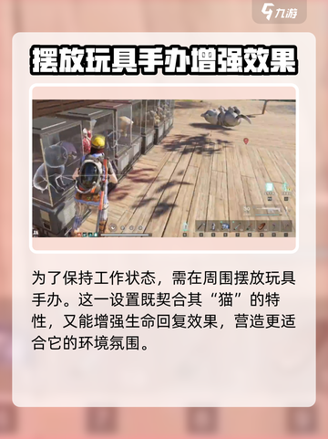 七日世界变异猫怎么获取介绍截图4