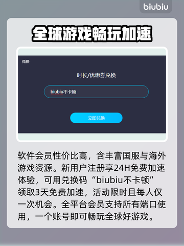 猛兽派对🔥闪退解决+加速器推荐🎉截图4