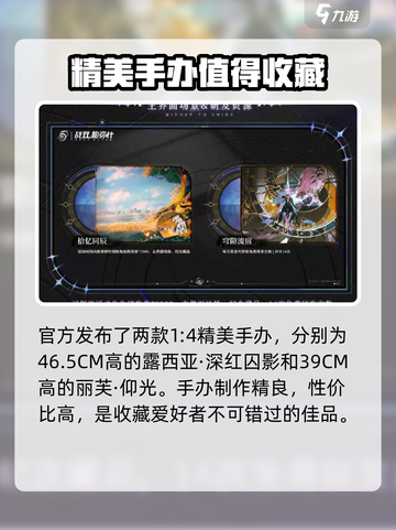 战双帕弥什五周年💥活动内容大揭秘！🎉截图4
