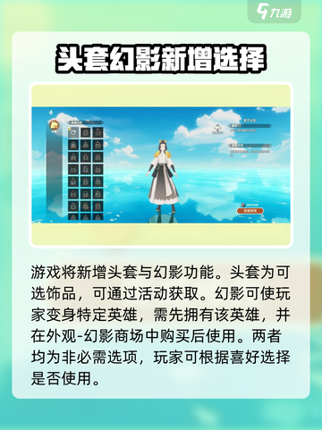 狩猎时刻捏脸怎么玩介绍截图5
