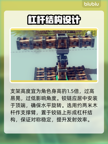 【围攻手游】投石机秒造💥攻城无解！截图3