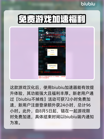 链在一起汉化攻略💥，玩家必看！🎮截图4