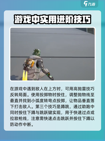 远光84小游戏💥超全技巧教程来了！🎉截图4