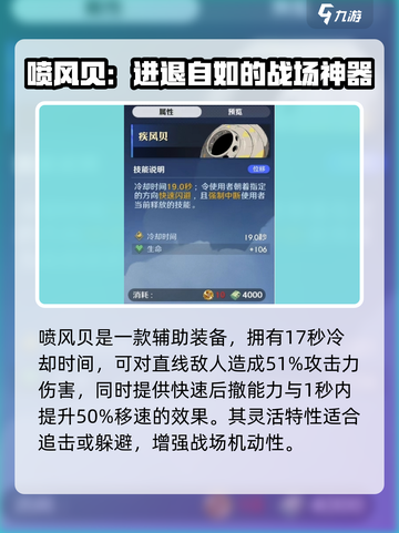 航海王壮志雄心🔥空岛贝分享🎉截图6