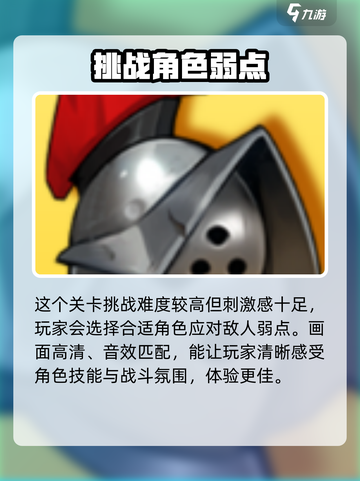 跃动魂力觉醒🔥游戏玩法大曝光，快来看❗截图4
