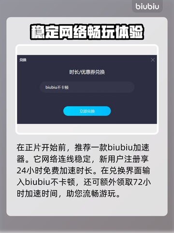直到黎明加强版💥上线时间揭晓！🎮🔥截图2