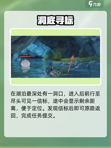 🎮鸣潮信标位置大揭秘！速看截图4