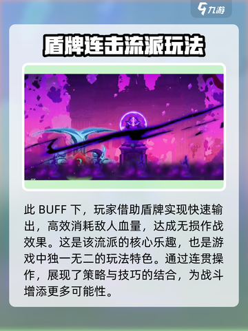 小骨英雄killer替换流🔥玩法超简单，轻松上分必看！🎮截图4