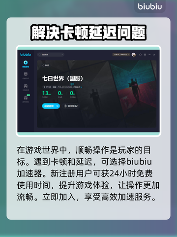 七日世界空之子收容💡《七日》最强攻略⚡截图4