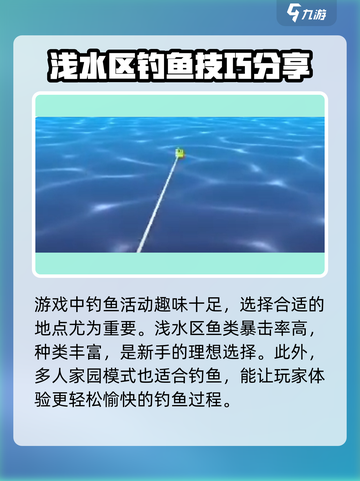 像素射击钓鱼活动💥超全攻略来啦！🐟截图2