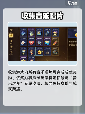 无尽梦回陈致逸是谁介绍截图4