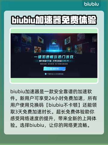 喵门镖局🔥闪退卡顿？1秒解决方法来了！截图2