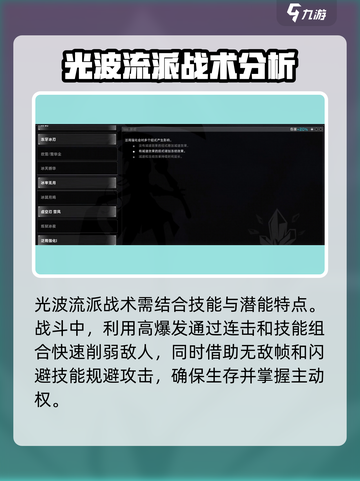 苍翼混沌效应光波流🔥超强攻略带你飞！截图4