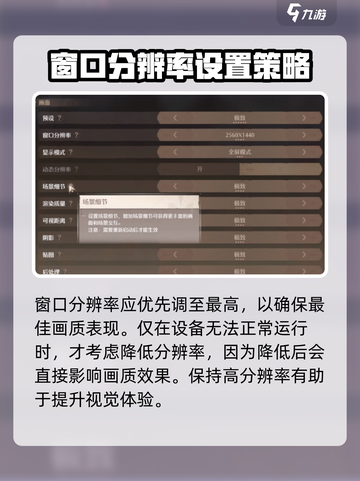 无限暖暖基础操作指南介绍截图2