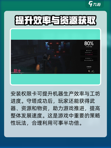 七日世界资源卡获取💡超简单方法🎉截图4