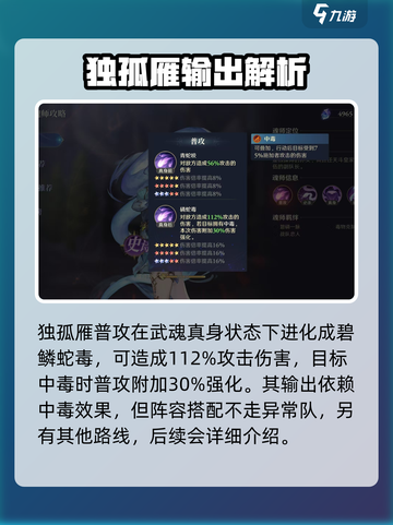 斗罗大陆：独孤雁技能大曝光，逆天改命🔥截图3
