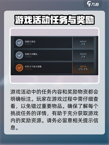 暗影格斗3虚空钥匙怎么用介绍截图5