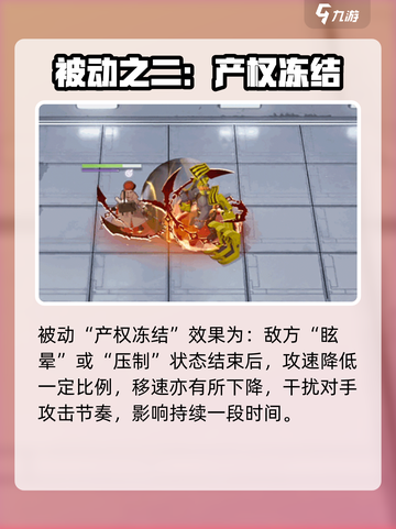 无期迷途卢米尼塔厉害吗介绍截图4