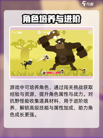 天才射手🔥超 fun 玩法大揭秘！🎮截图3
