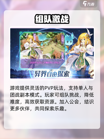 🔥勇者幻兽录：秒变战神✨截图3