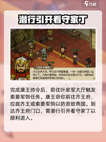 大侠立志传囚龙之地任务怎么过介绍截图3