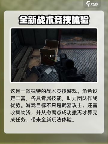 三角洲行动正式上线后会不会删档介绍截图3