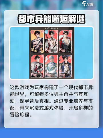 无限梦境世界怎么样介绍截图4