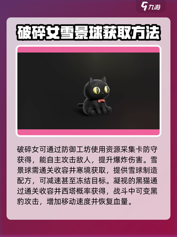 七日世界异常攻略大全介绍截图5
