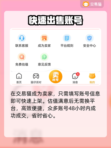 CFM估号神准渠道🔥速看！截图4