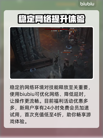 暗黑4雷电法技能加点🔥超强玩法攻略⚡截图6